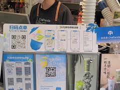 -茶百道(盱眙国贸店)