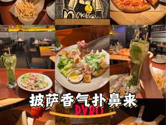 -火鬼 PYRO(五道口店)