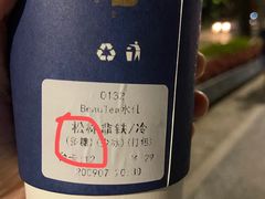 -BeauTea水仙(coco park店)