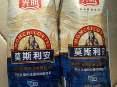 万达锦华店，买电影票送酸奶-万达影城(锦华万达广场IMAX店)