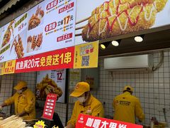 -味子夫鸡柳(三峡广场店)