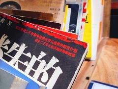 -和府捞面(东直门银座店)