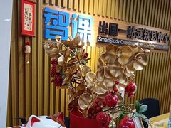 -智课教育国际高中备考托福雅思SATIB A-level AP国际课程中心(静安校区)