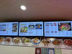 -老陕兄弟(彩虹新城店)