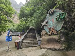 -圣莲山风景区
