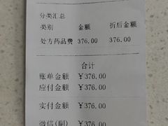 -天时宠物医院24小时疑难病例会诊中心(顾乡大街总院)