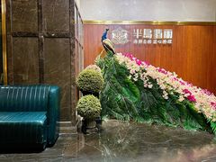 -半岛翡丽海鲜自助餐厅(观风亭店)