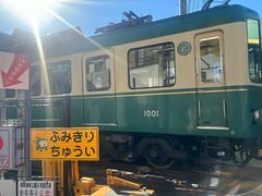 -灌篮高手动画打卡地