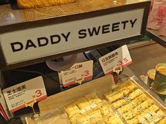-爸爸糖吐司面包(悠唐购物中心店)