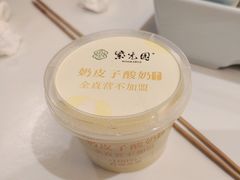 -紫光园(马桥店)