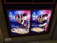 -鱼酷活鱼烤鱼(人信汇商场店)