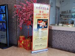 -宁波汉通海鲜大酒店(江湾店)
