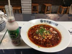 -节节香.成都非遗肥肠粉(总店)