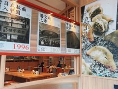 -味千拉面(杭州滨江星光大道店)