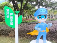 -荔湾区儿童公园