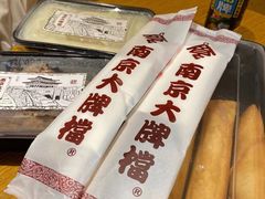 -南京大牌档(之心城店)