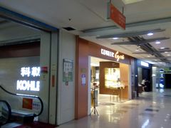 -高科园装饰城(辽阳东路店)