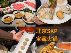 -鼎鼎香·港式火锅·臻选店(北京SKP店)