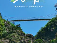 -庐山风景名胜区