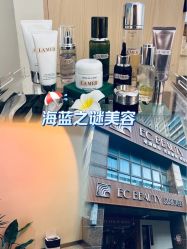 -EC BEAUTY易思美容