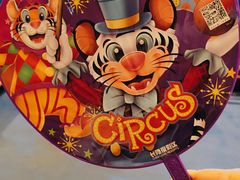 -广州长隆国际大马戏