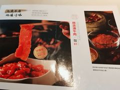 -海底捞火锅(万丰桥店)