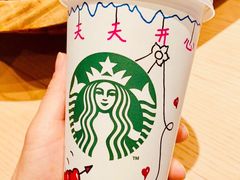 -星巴克(西安机场1店T3到达店)