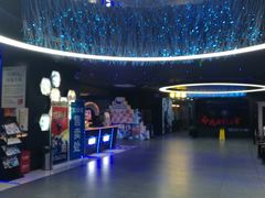 -中影星美国际影城(万家丽店)