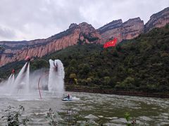 -黄崖洞文化旅游区