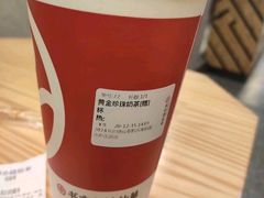 黄金珍奶-书亦烧仙草(凯升广场店)