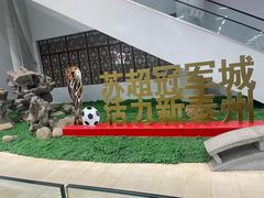 -泰州站