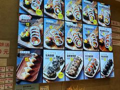 -传闻来紫菜包饭·打糕(西塔韩百店)