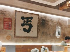 -北丐先生·野馄饨烧烤(雨花万象店)