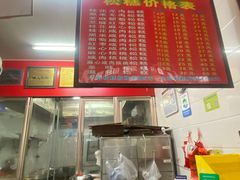 -矮人松糕(小南店)