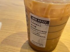 星巴克椰椰双打冰震浓缩-星巴克(广州南站A18检票口楼上)