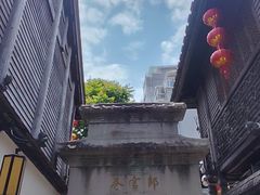 -南后街-郎官巷