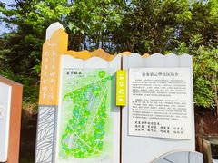 -空港花田景区