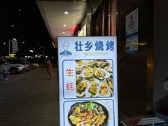 -靓靓蒸虾·头牌蒸虾(南山桂庙店)
