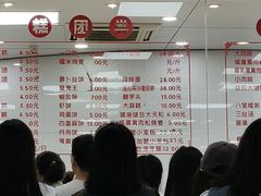 -常州糕团店(北大街新世纪商城店)