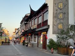 -得月楼·省级非遗·传统苏帮菜(观前店)