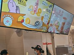 -DQ·蛋糕·冰淇淋(湖景东路店)