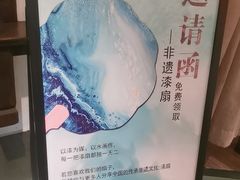 -永安水煮活鱼·仪征土菜院子