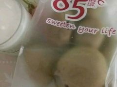 android_upload_pic-85度C(广州石牌桥店)