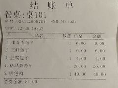 -张包铺(道外店)