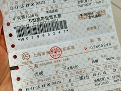 -上海长途汽车客运总站