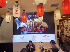 -町门烤肉拌饭专门店(哈西万达店)