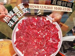 -洪焱重庆老火锅(万福花园店)
