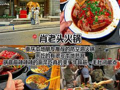 -盐老幺自贡盐帮菜老店