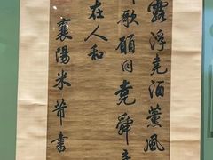 -辽宁省博物馆