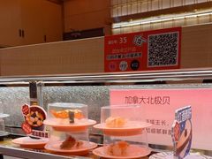 -争鲜回转寿司(太阳宫凯德PLUS店)